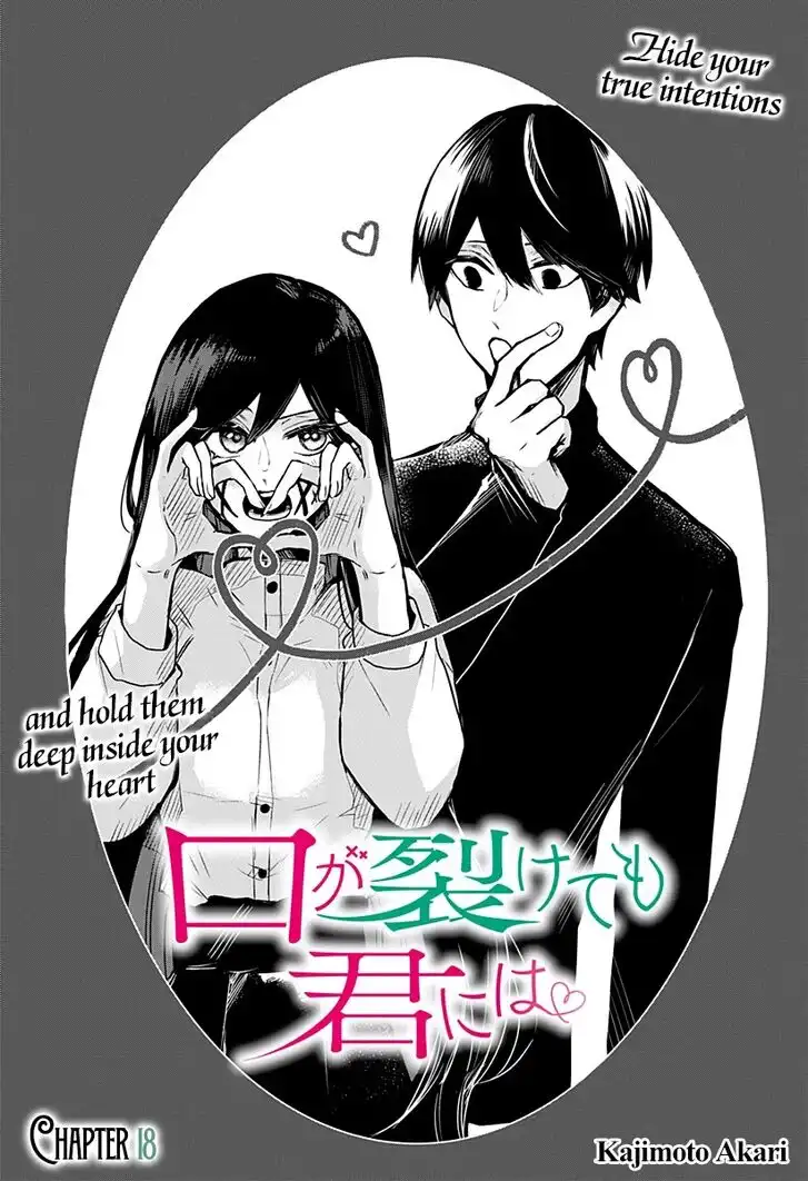 Kuchi ga Saketemo Kimi ni wa (2020) Chapter 18 4